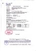 Chine Shanghai K&amp;B Agricultural Technology Co., Ltd. certifications